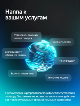 Штатная магнитола Teyes CC4 Pro 8/128 Chevrolet Cruze 2 (2015-2023)