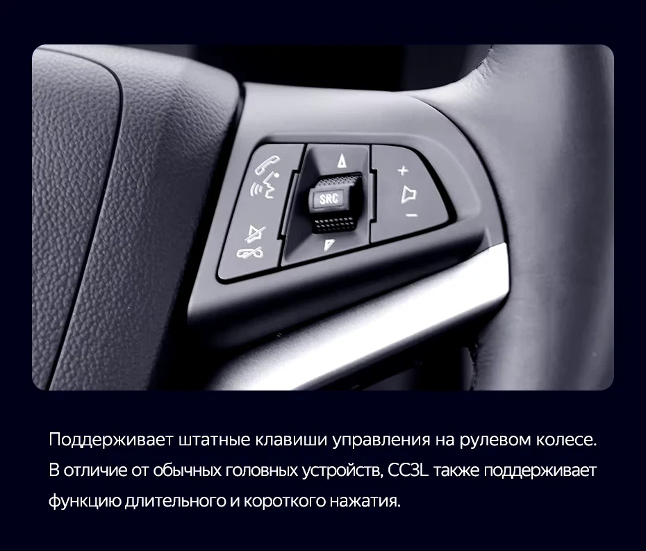 Штатная магнитола Teyes CC3L 4/32 Chevrolet Tracker 3 (2013-2017) F2