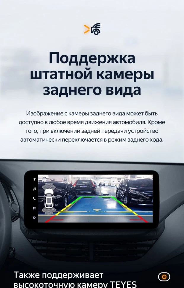 Штатная магнитола Teyes LUX ONE 6/128 Chevrolet Cavalier (2020-2022)