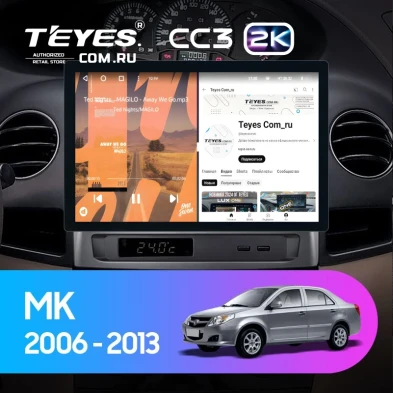 Штатная магнитола Teyes CC3 2K 4/64 Geely MK 1 (2006-2013) (11")
