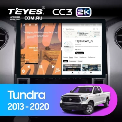 Штатная магнитола Teyes CC3 2K 6/128 Toyota Tundra XK50 (2013-2020) (13")
