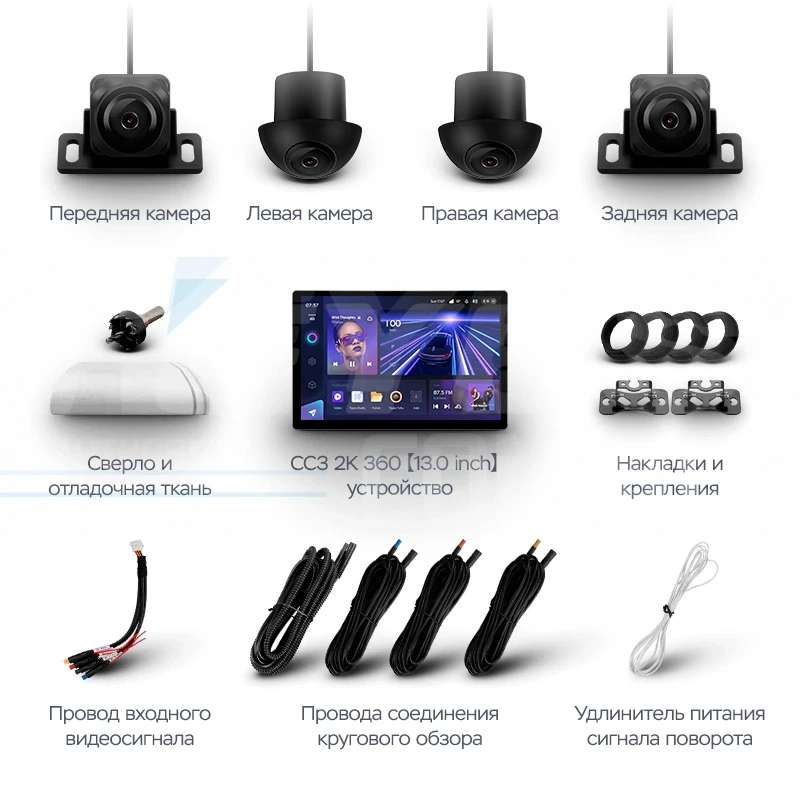 Штатная магнитола Teyes CC3 2K 360 6/128 Honda Element YH (2002-2011) (13")