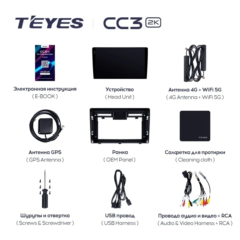 Штатная магнитола Teyes CC3 2K 6/128 Hyundai Venue (2019-2020) Правый руль