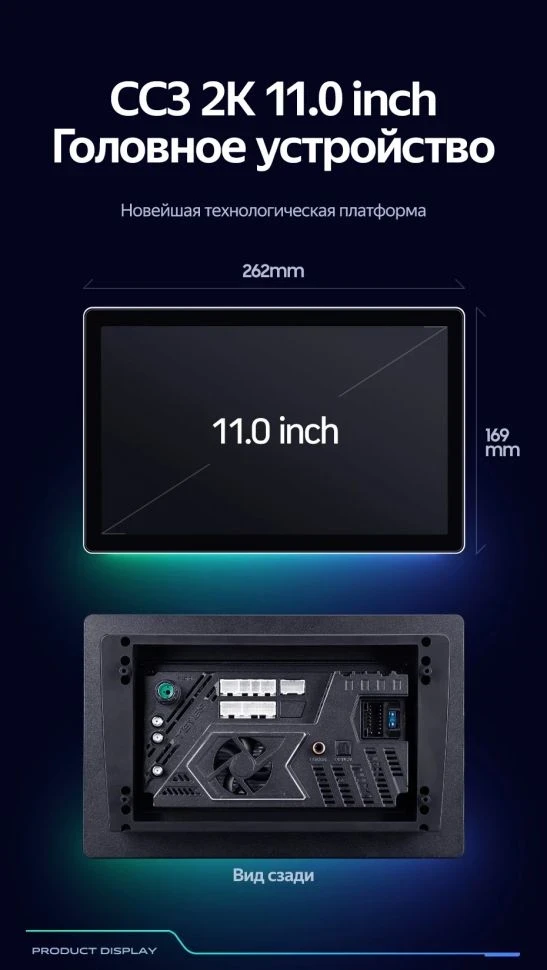 Штатная магнитола Teyes CC3 2K 6/128 Kia Sportage 4 QL (2016-2018) Тип-A (11")