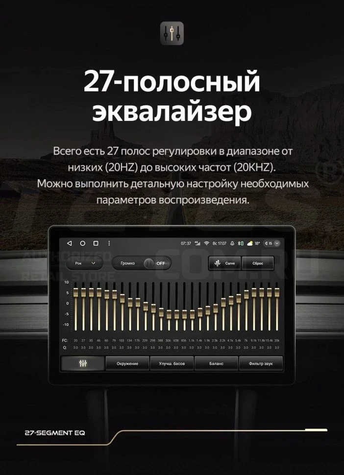 Штатная магнитола Teyes CC3 2K 4/64 SsangYong Rexton Y290 3 (2012-2017) (11")