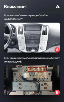 Штатная магнитола Teyes LUX ONE 6/128 Lexus RX300 RX330 RX350 RX400H (2003-2009) Тип-A