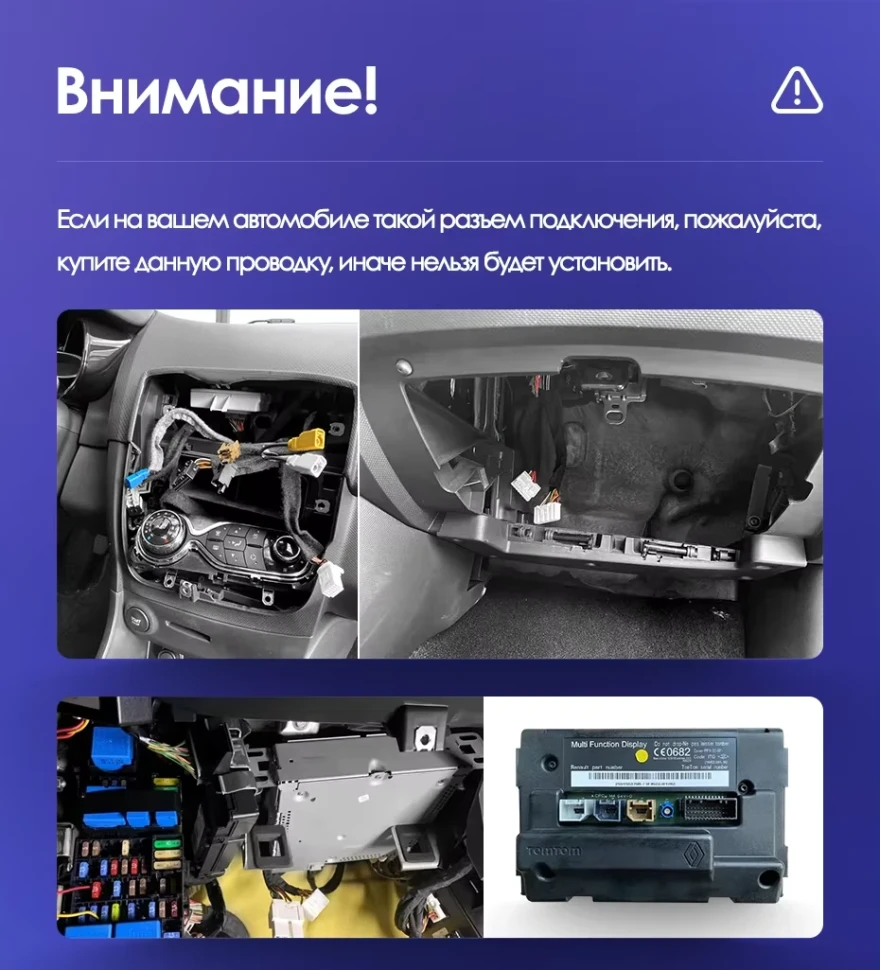 Штатная магнитола Teyes CC3L 4/64 Renault Clio 4 BH98 KH98 (2016-2019)