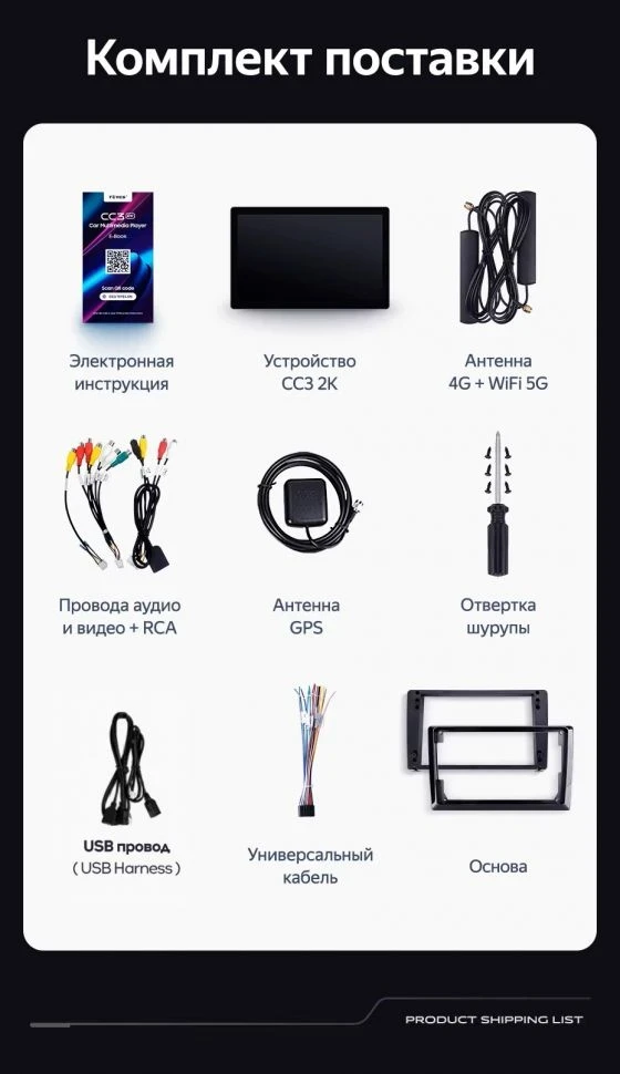 Штатная магнитола Teyes CC3 2K 4/64 Suzuki Jimny JB64 (2018-2020) (13")