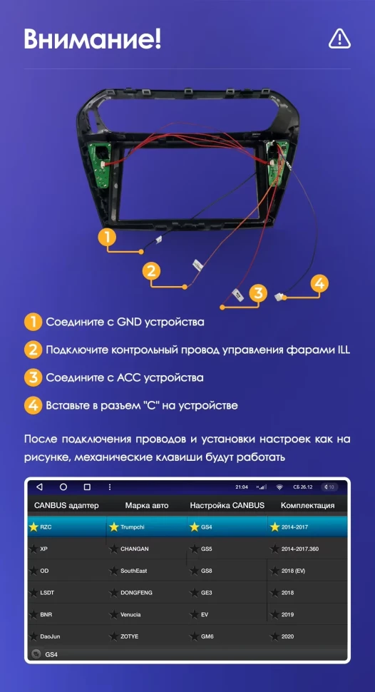 Штатная магнитола Teyes CC3 2K 6/128 Citroen C-Elysee (2012-2016) F1