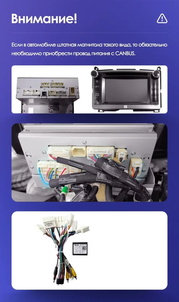 Штатная магнитола Teyes CC3L 4/32 Toyota Venza (2008-2016)