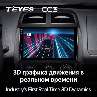 Штатная магнитола Teyes CC3 4/32 Renault KWID (2015-2019)