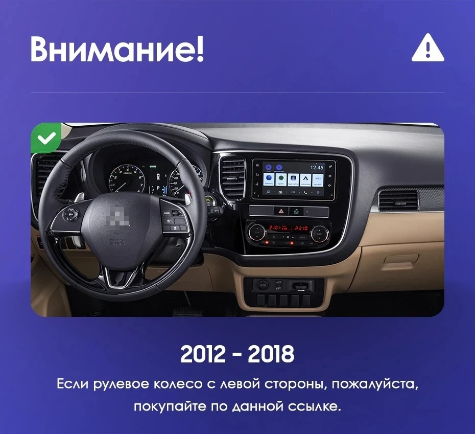 Штатная магнитола Teyes CC3 2K 4/32 Mitsubishi Outlander 3 (2012-2018) Тип-B