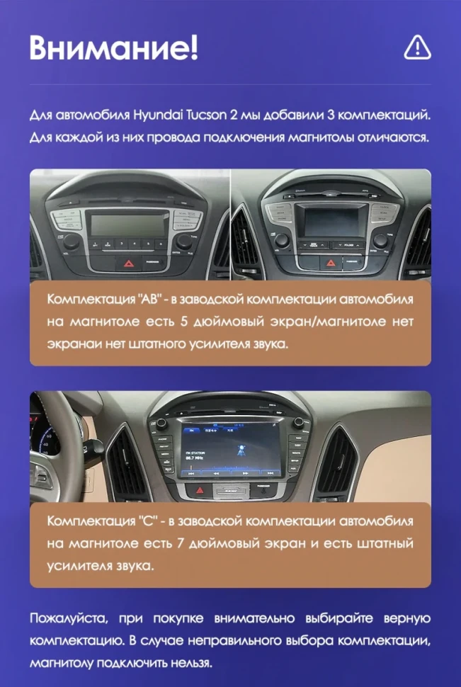 Штатная магнитола Teyes CC3 2K 6/128 Hyundai ix35 (2009-2015) (Tucson 2) Тип-AB