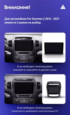 Штатная магнитола Teyes CC3 4/32 Kia Sorento 2 II XM (2012-2021) F1