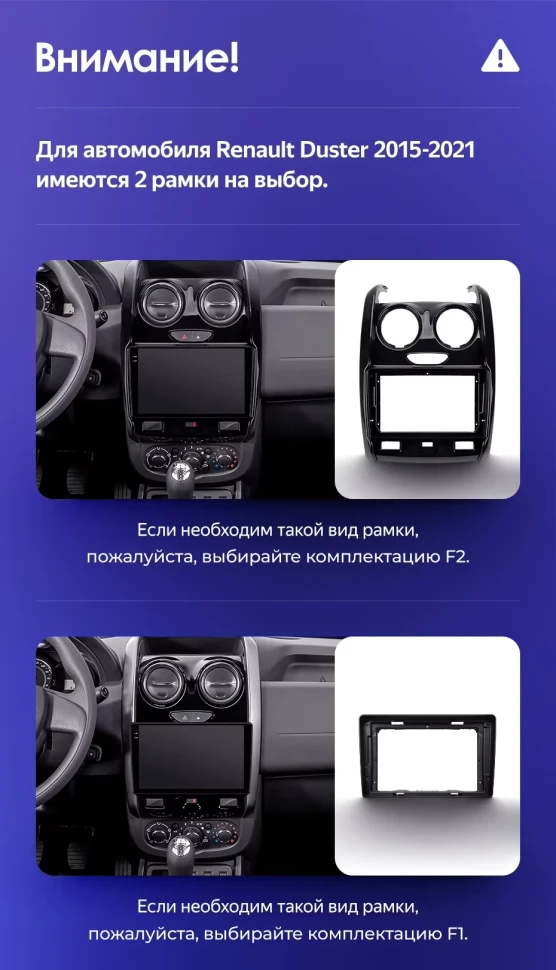 Штатная магнитола Teyes CC3L 4/64 Renault Duster (2015-2020) F2