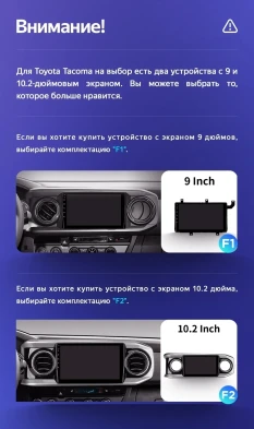 Штатная магнитола Teyes CC3 4/32 Toyota Tacoma N300 (2015-2023) F2