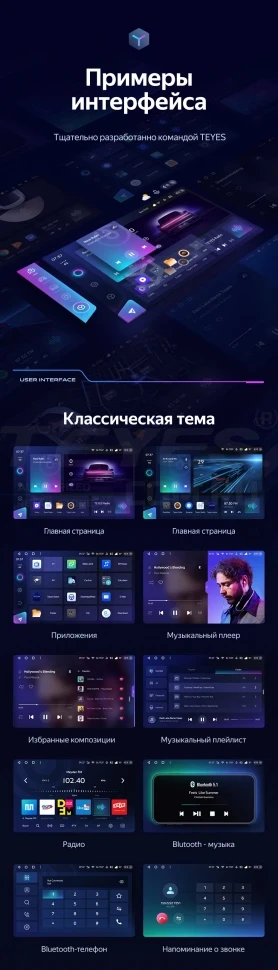 Штатная магнитола Teyes CC3 2K 4/64 Hyundai Tucson 3 (2015-2018) Тип-A (13")