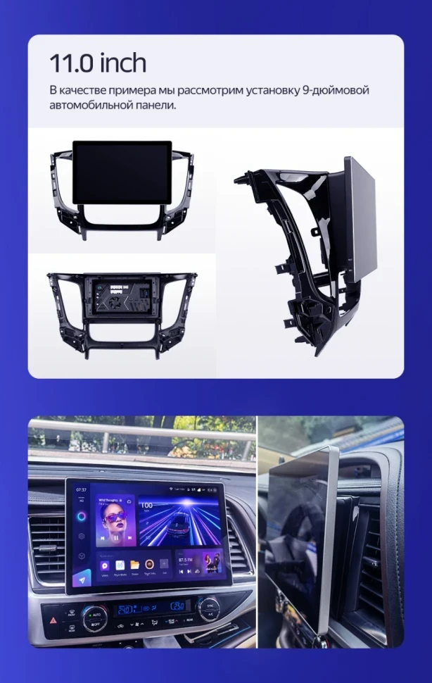 Штатная магнитола Teyes CC3 2K 4/64 Honda Jazz 3 (2015-2020) Тип-B (11")