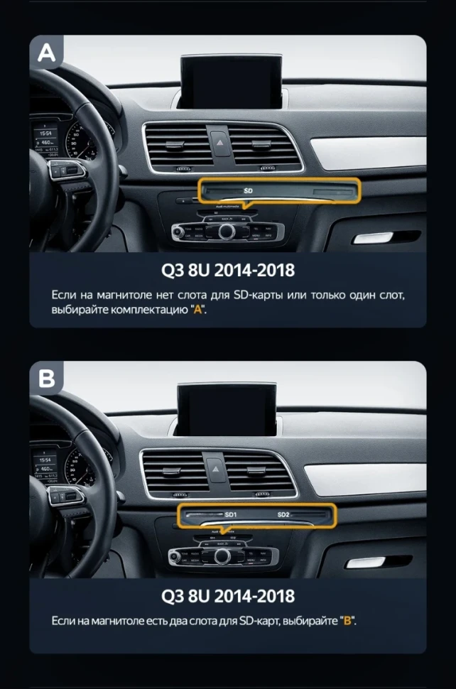 Штатная магнитола Teyes LUX ONE 6/128 Audi A4 4 IV B8 (2007-2015) (B)