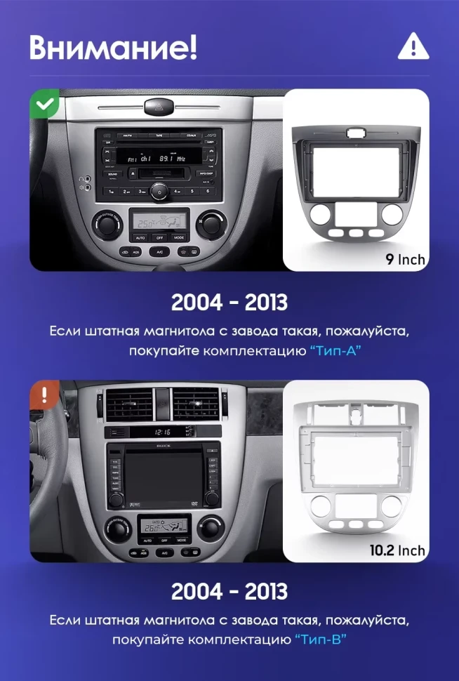 Штатная магнитола Teyes CC3 2K 4/32 Daewoo Gentra 2 (2013-2015) F1 Тип-A