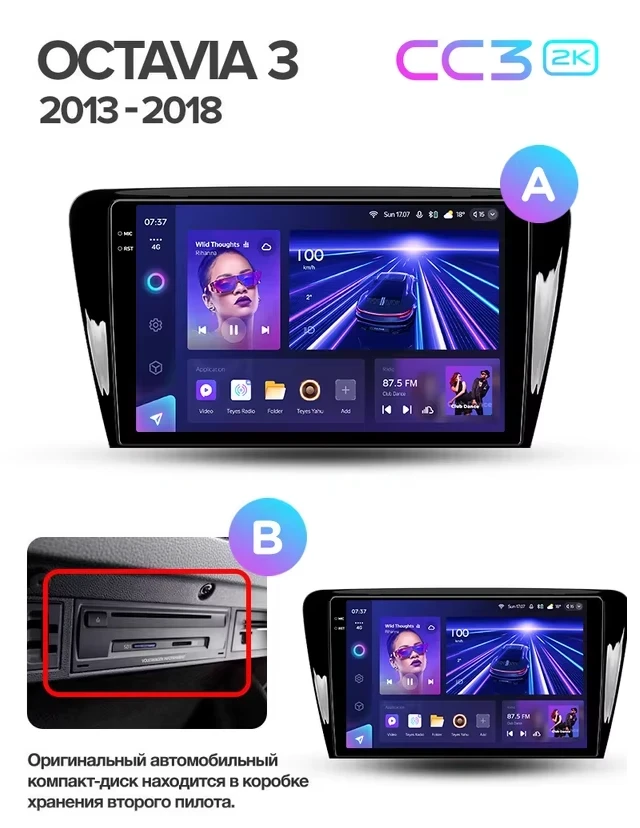 Штатная магнитола Teyes CC3 2K 4/32 Skoda Octavia 3 A7 (2013-2018) Тип-A