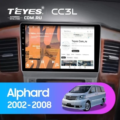 Штатная магнитола Teyes CC3L 4/32 Toyota Alphard 1 H10 (2005-2008) F2