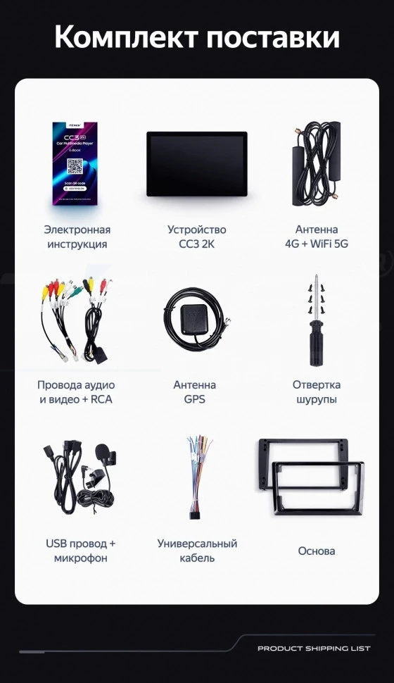 Штатная магнитола Teyes CC3 2K 4/32 Chrysler Town &amp; Country 4 RS (2000-2007) Тип-A (13")