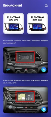 Штатная магнитола Teyes CC3 2K 4/32 Hyundai Elantra 6 (2018-2020) Тип-A