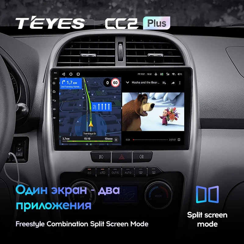 Штатная магнитола Teyes CC2 Plus 4/32 Chery Tiggo 3 (2014-2015)