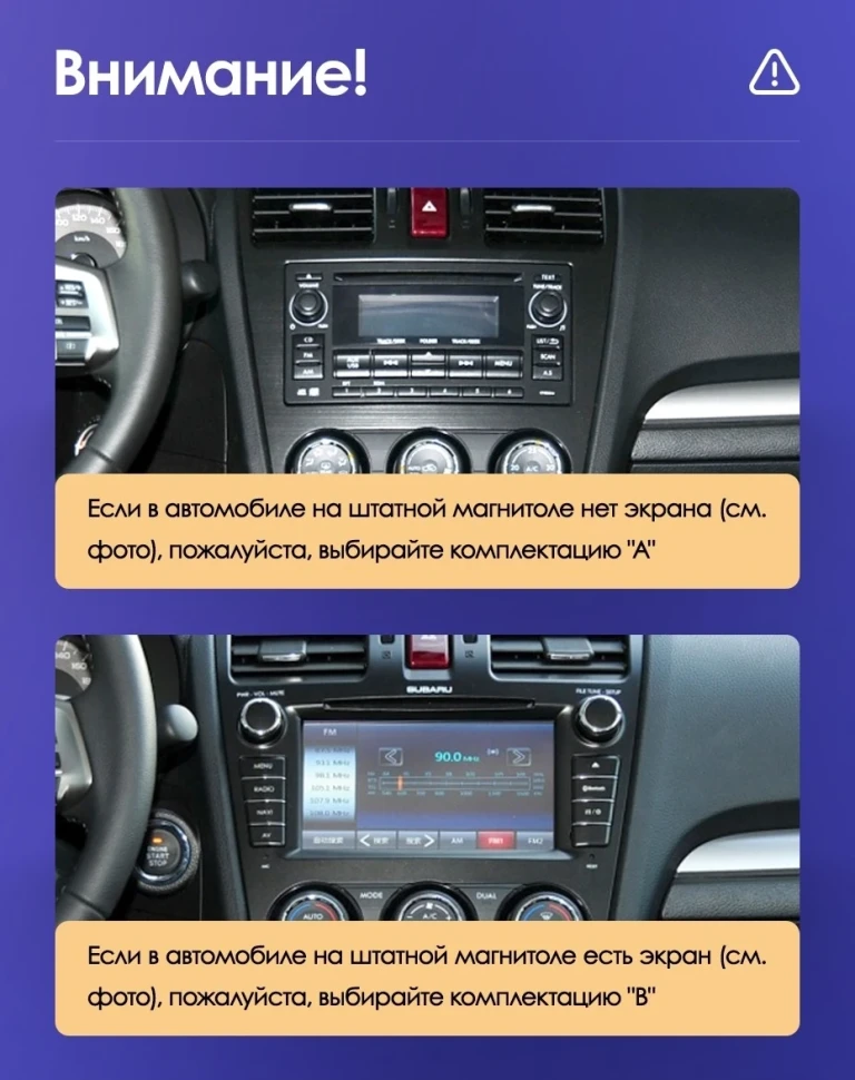 Штатная магнитола Teyes CC3 2K 6/128 Subaru Forester 4 SJ (2012-2015) Тип-B