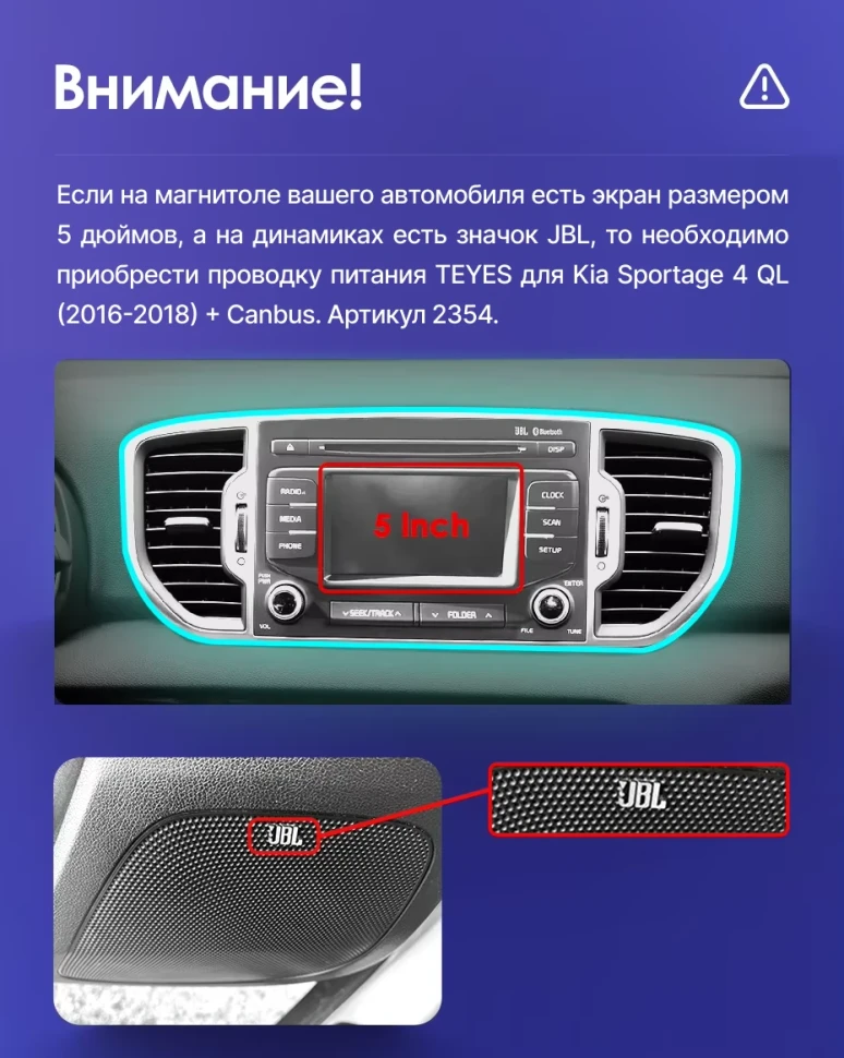 Штатная магнитола Teyes CC3 4/32 Kia Sportage 4 QL (2016-2018) Тип-A