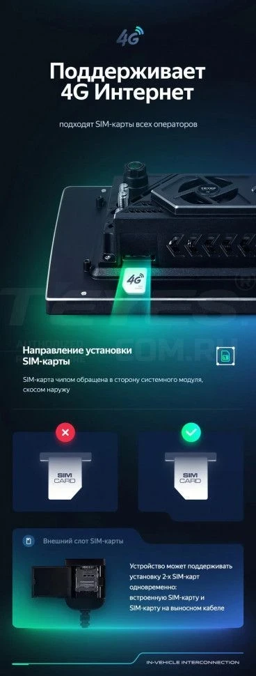 Штатная магнитола Teyes CC3 2K 4/64 Hyundai Santa Fe SM (2000-2012) (11")