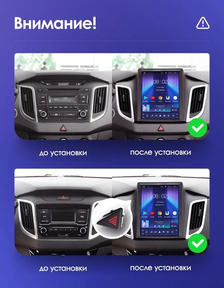 Штатная магнитола Tesla style Teyes TPRO 2 6/128 Hyundai Creta (2015-2019)