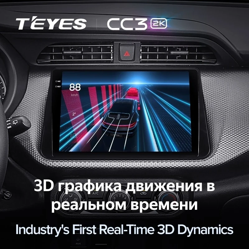 Штатная магнитола Teyes CC3 2K 360 6/128 Nissan Kicks P15 (2017-2021)