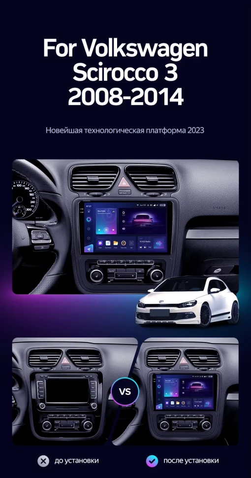 Штатная магнитола Teyes CC3 2K 4/64 Volkswagen Scirocco (2008-2014) F2