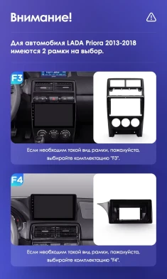 Штатная магнитола Teyes CC3 2K 360 6/128 Lada Priora (2013-2018) F3