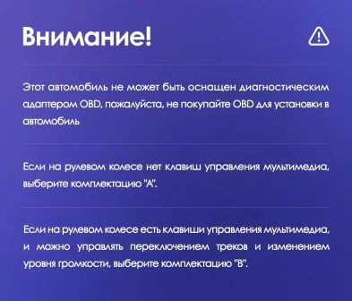 Штатная магнитола Teyes CC3 4/32 Chrysler Voyager (2000-2007) Тип-A