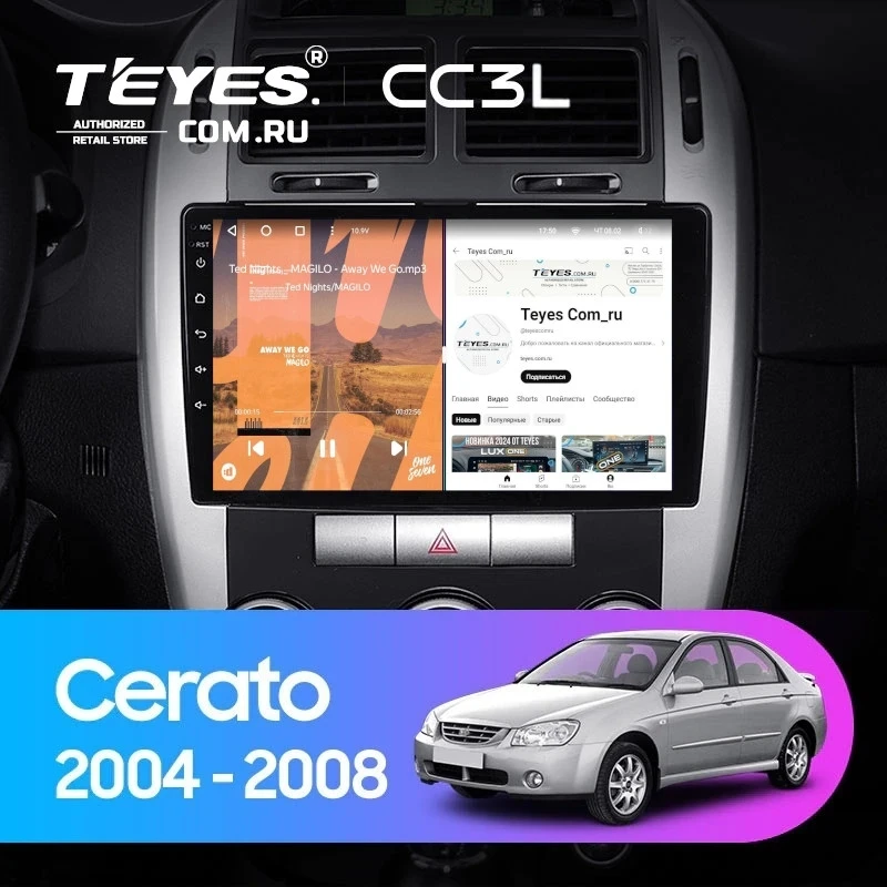 Штатная магнитола Teyes CC3L 4/64 Kia Cerato (2004-2008) F2