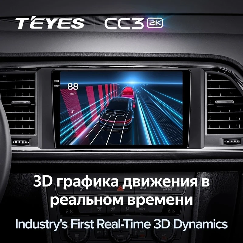 Штатная магнитола Teyes CC3 2K 6/128 Seat Ateca Cupra (2016-2021)