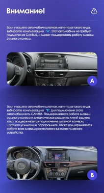Штатная магнитола Teyes CC3L WiFi 2/32 Mazda 6 GL GJ (2012-2017) Тип-A