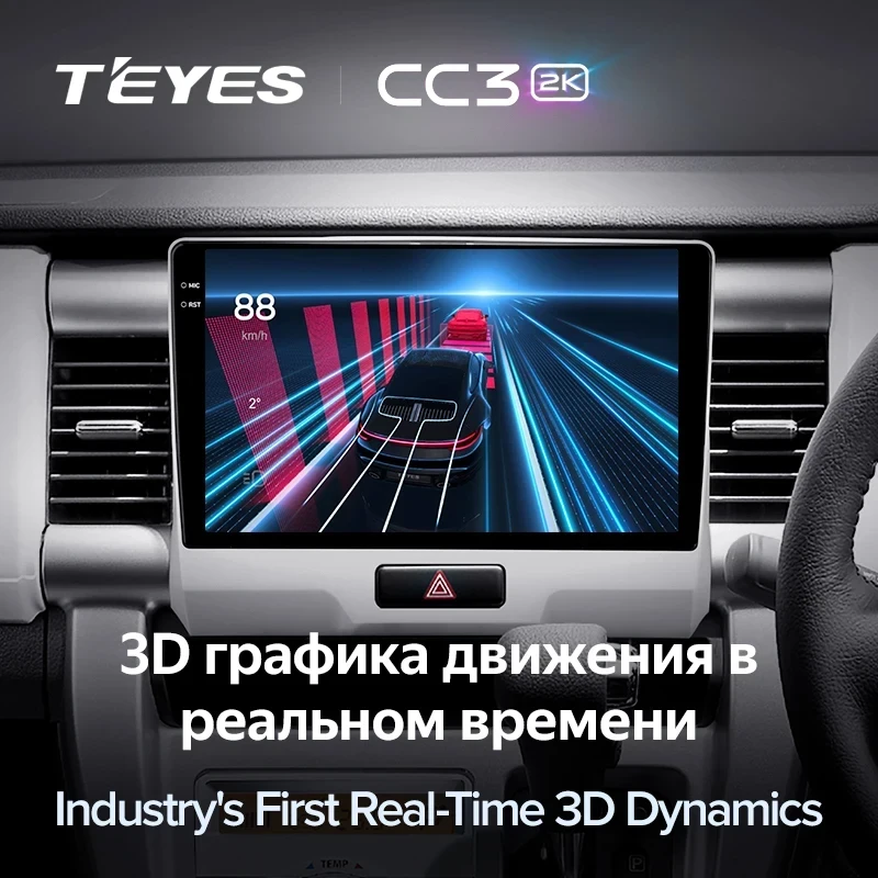 Штатная магнитола Teyes CC3 2K 4/32 Suzuki Hustler (2014-2019)