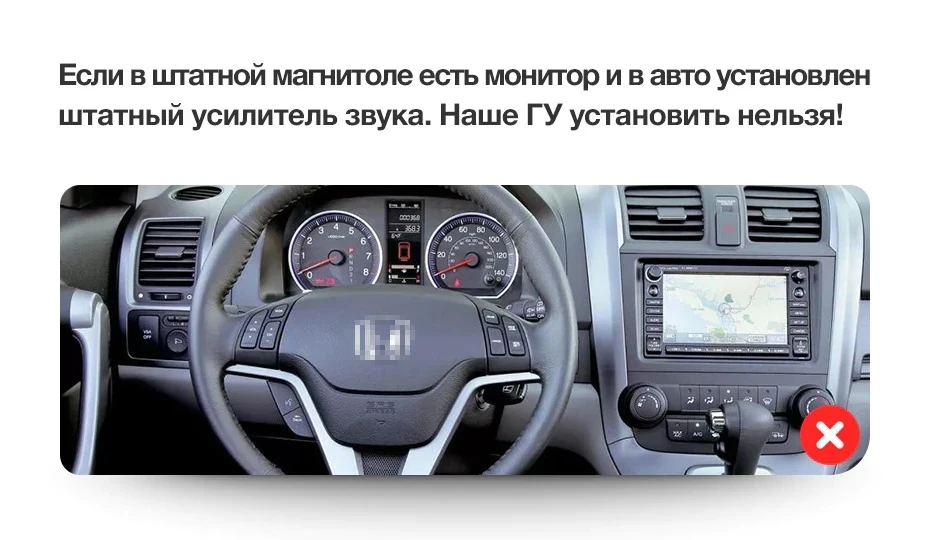 Штатная магнитола Teyes CC3 2K 4/64 Honda CR-V 3 RE (2006-2012)