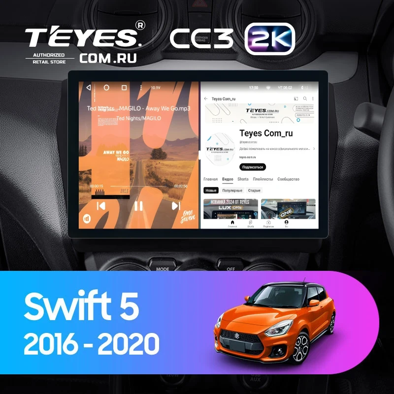 Штатная магнитола Teyes CC3 2K 6/128 Suzuki Swift 5 (2016-2020) (11")