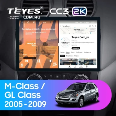 Штатная магнитола Teyes CC3 2K 6/128 Mercedes-Benz ML-Class (2005-2009) F1 (13")