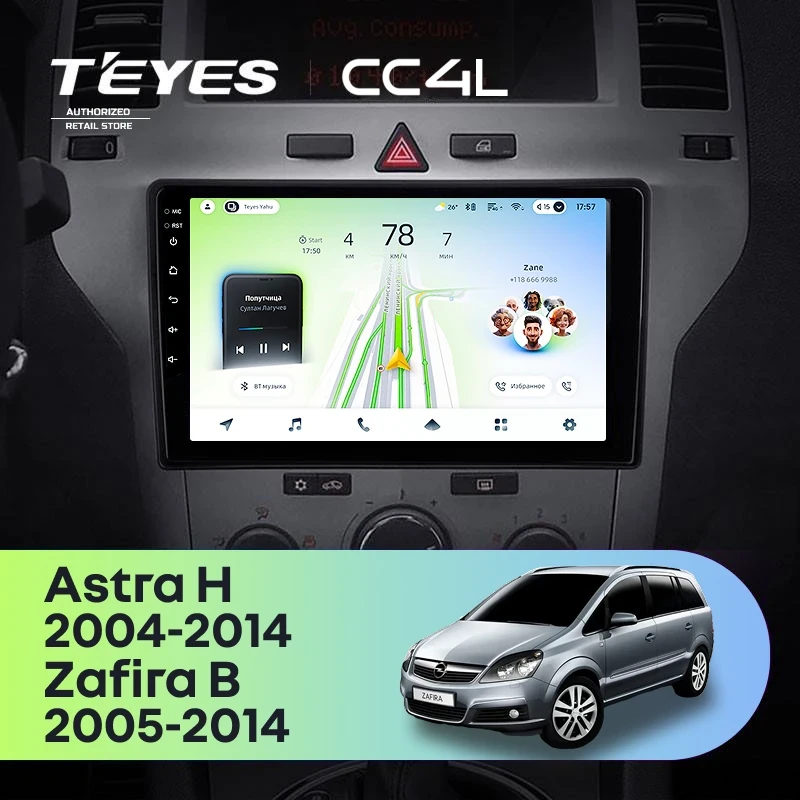 Штатная магнитола Teyes CC4L 4/64 Opel Astra H (2004-2014) F2