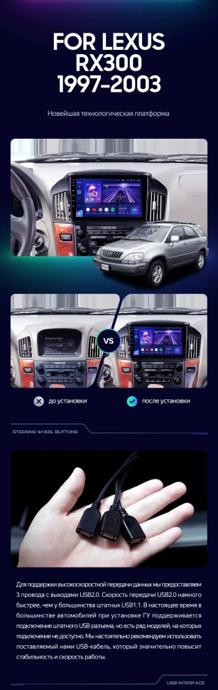 Штатная магнитола Teyes CC3 2K 6/128 Lexus RX300 XU10 (1997-2003) F1