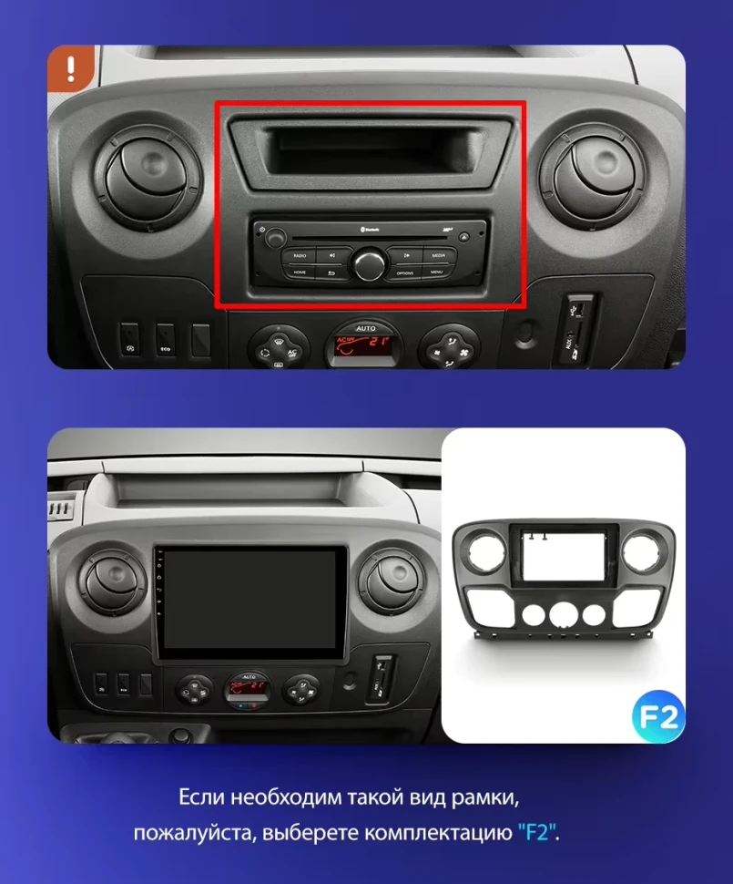 Штатная магнитола Teyes CC3 2K 4/32 Opel Movano 2 (2010-2019) F2