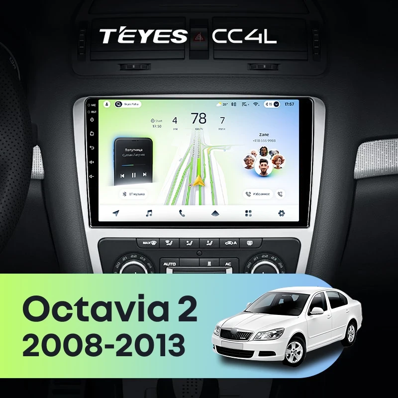 Штатная магнитола Teyes CC4L 4/64 Skoda Octavia 2 A5 (2008-2013) Серая