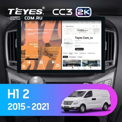 Штатная магнитола Teyes CC3 2K 4/32 Hyundai H1 2 (2015-2021) F2 (13")