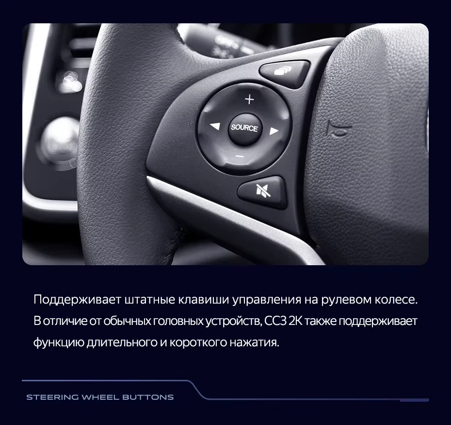 Штатная магнитола Teyes CC3 2K 4/64 Honda City (2014-2017) Тип-A